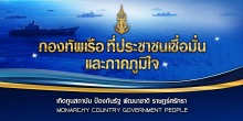 Important Announcement-68a9554c21854.jpg